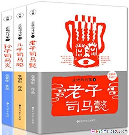 ����˵˾���ҡ�[��װ3��]/һ�����ֵ���ʷ��/epub+mobi+azw3