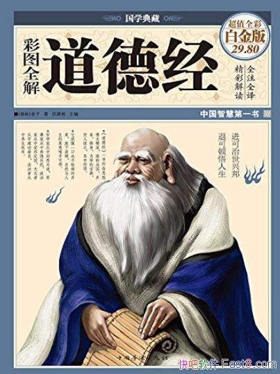 ����ͼȫ����¾�����ѧ���/�����������/epub+mobi+azw3