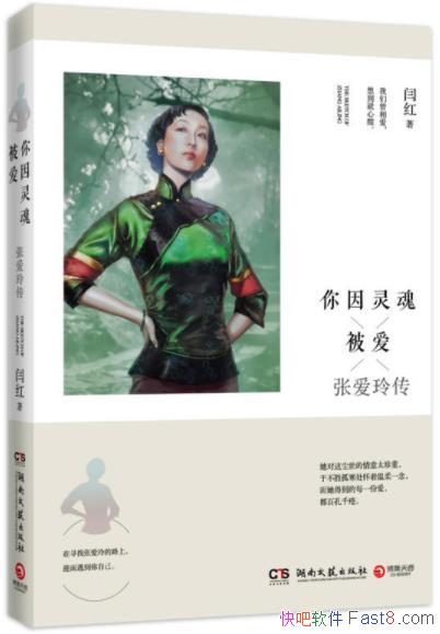 ��������걻�����Ű��ᴫ���ƺ�/��·���/epub+mobi+azw3