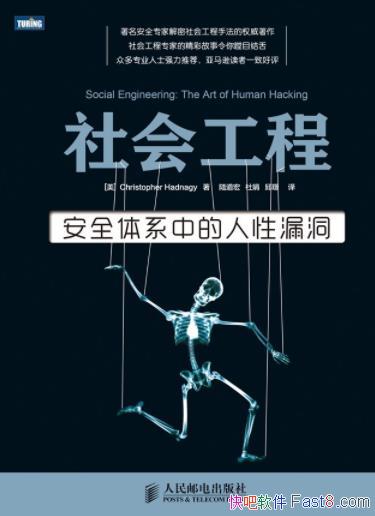 ����Ṥ�̣���ȫ��ϵ�е�����©����/Ȩ������/epub+mobi+azw3