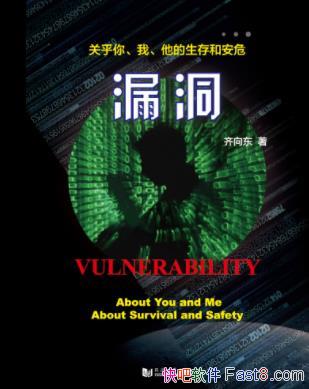 ��©����/����©��Ů洲��� ����©��˭������/epub+mobi+azw3