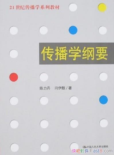 ������ѧ��Ҫ��������/21���ʹ���ѧϵ�н̲�/epub+mobi+azw3