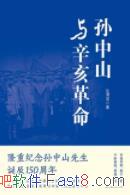 ������ɽ��������������μ��/д���ַ��ľ�����/epub+mobi+azw3