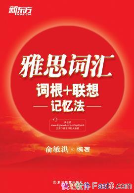 ����˼�ʻ�ʸ�+������䷨���¶���/��˼�ʻ�/epub+mobi+azw3