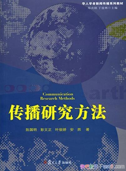 �������о�������/����ѧ�����Ŵ���ϵ�н̲�/epub+mobi+azw3