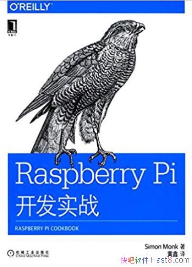 ��Raspberry Pi����ʵս���ɿ�/200���ʵ��ʾ��/epub+mobi+azw3