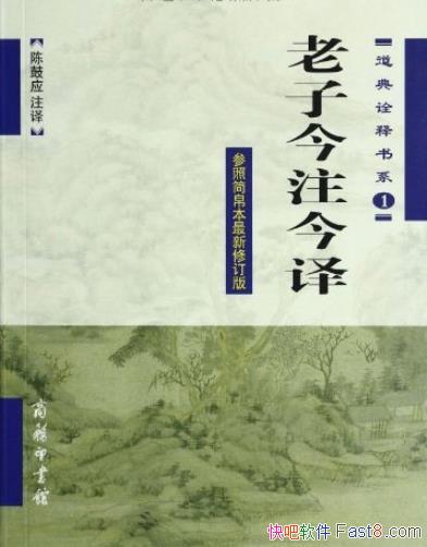 �����ӽ�ע���롷�¹�Ӧ/��ׯѧ˵�����о�ָ��/epub+mobi+azw3