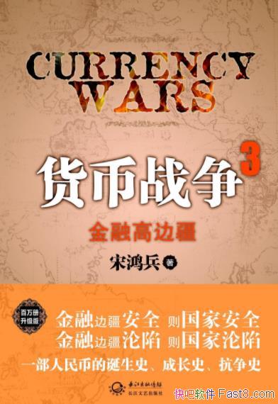 ������ս��3�����ڸ߽߱����κ��/���й�Ϊ����/epub+mobi+azw3