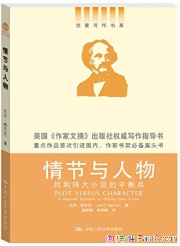 ���������������/�ҵ�ΰ��С˵��ƽ���/epub+mobi+azw3