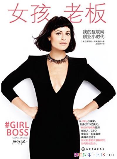 ��Ů���ϰ塷��Ī³��/������+ʱ�����̴�ҵָ��/epub+mobi+azw3