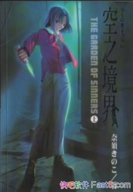 ����֮���硷[��3��]������/����С�f�L���ĵ���/epub+mobi