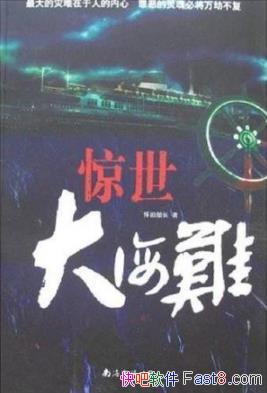 ���������ѡ����ɴ���/��̽�ʾ�������е�̰��/epub+mobi+azw3