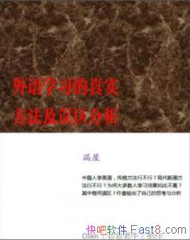 ������ѧϰ����ʵ����������������©��/�й���ѧӢ��ض�/epub