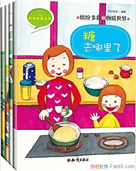 ���ͷ׶�ʵ��������硷�ڶ���4��/��ѧ���´���/epub+mobi+azw3