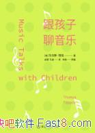�������������֡�/���ҳ��Ĺŵ���̸��ָ��/epub+mobi+azw3