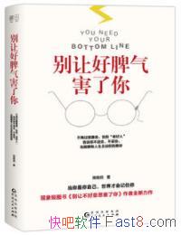 �����ú�Ƣ�������㡷��ά��/�ܶ��˴�С���������Ľ���/epub+mobi+azw3
