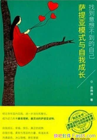 ��������ģʽ�����ҳɳ���/�ҵ����벻�����Լ�/epub+mobi+azw3