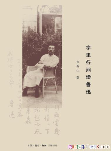 �������м��³Ѹ��������/���߸������֪³Ѹ/epub+mobi+azw3