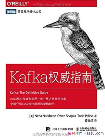 ��KafkaȨ��ָ�ϡ�/�������Kafka��ȫ��̳�/epub+mobi+azw3