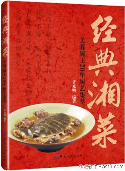 ��������ˡ������/ܽ�س���20����ռ���/epub+mobi+azw3