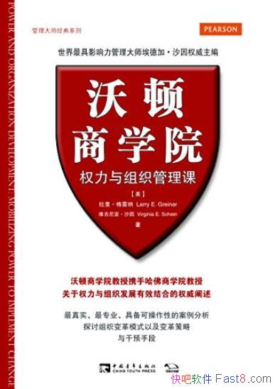 ���ֶ���ѧԺȨ������֯�����Ρ�/������ʦϵ��/epub+mobi+azw3
