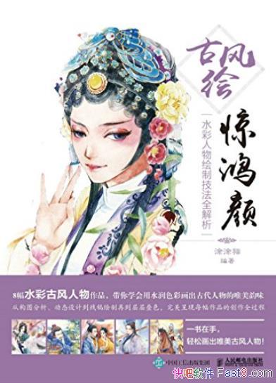 ���ŷ�澪���ա�/ˮ��������Ƽ���ȫ����/epub+mobi+azw3