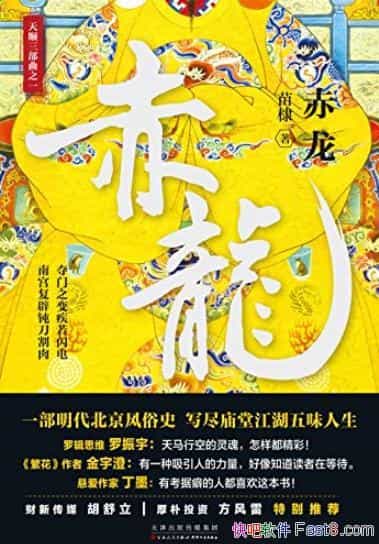 �����������/����֮��һ������ʷһ���Ǵ���/epub+mobi+azw3