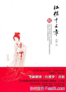 ����¥ʮ���¡����/�е�һ���������ļ����������/epub+mobi