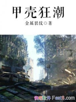 ���׿ǿ񳱡���������/���������ؼ�ʱ�̸ú�ȥ�δ�/epub+mobi