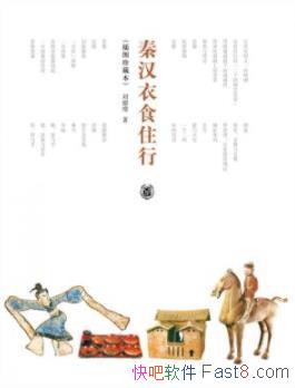 ���غ���ʳס�С�[��ͼ��ر�]������/ͼ�Ĳ�ï/epub+mobi+azw3