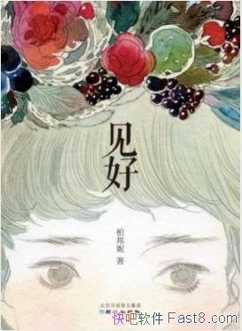 �����á��ذ���/����һ����ƽ���Ľ������ļ�/epub+mobi+azw3