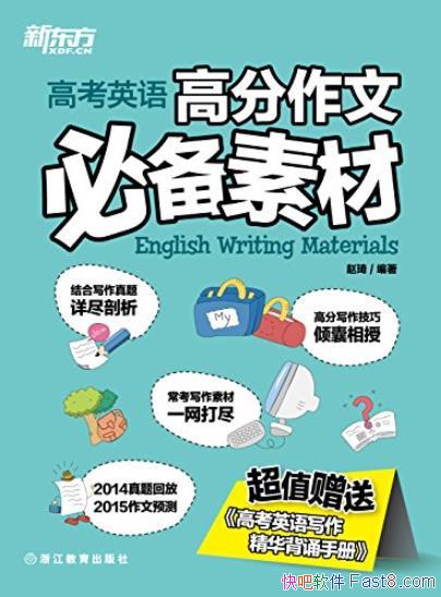 ���߿�Ӣ��߷����ıر��زġ��¶���/�����Ѽ�/epub+mobi+azw3