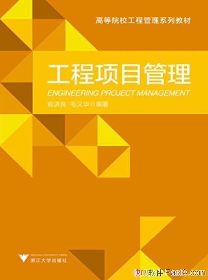 ��������Ŀ������/�ߵ�ԺУ���̹���ϵ�н̲�/epub+mobi+azw3