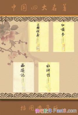���й��Ĵ�������[��ͼ��ذ�]/�����羭���ϼ�/epub+mobi+azw3