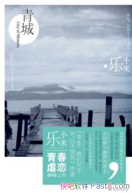 ����ǡ���С��/��һ�������������ҳϵ�����/epub+mobi+azw3
