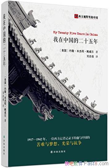 �������й��Ķ�ʮ���꡷/25��Ķ������澭��/epub+mobi+azw3