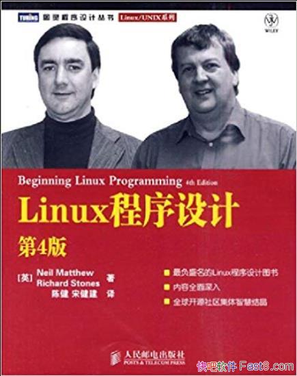 ��Linux������ơ�[��4��]/����Ѹ���������֪ʶ/epub+mobi+azw3