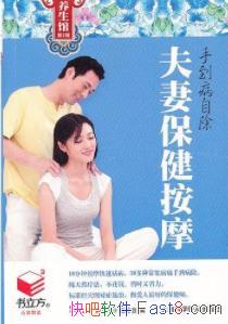 ���ֵ����Գ������ޱ�����Ħ��/������������/epub+mobi+azw3