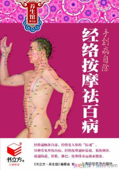 ���ֵ����Գ�:���簴Ħ��ٲ���/������������/epub+mobi+azw3