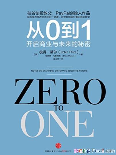 ����0��1:������ҵ��δ�������ܡ�/��ҵ�߱ض���/epub+mobi+azw3