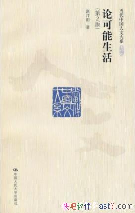 ���ۿ��������͡��/���·������Ҹ��͹�������/epub+mobi
