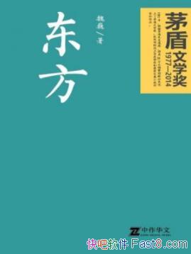 ��������κΡ/С˵ȫ�淴ӳ�˿���Ԯ����ΰ��ʤ��/epub+azw3