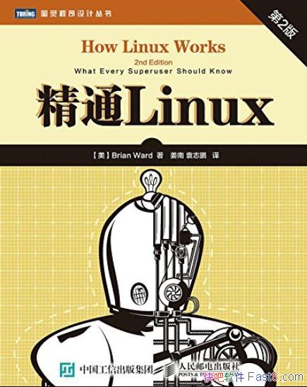 ����ͨLinux��[��2��]�ֵ�/ͼ�������ƴ���/epub+mobi+azw3