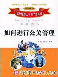 ����ν��й��ع�����/ְҵ������ʮ�����ô��/epub+mobi+azw3