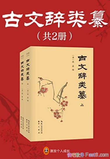 �����Ĵ����롷[ȫ2��]/�ϻ���Ƽ���ѧ���/epub+mobi+azw3