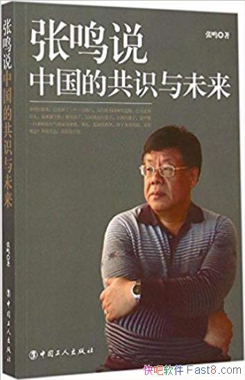������˵:�й��Ĺ�ʶ��δ����/���ڵ��µ��ļ�/epub+mobi+azw3