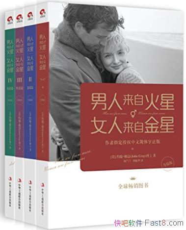 ���������Ի���,Ů�����Խ��ǡ�������/1-4��װ/epub+mobi+azw3