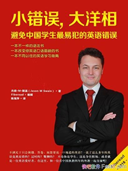 ��С����,�����ࡷ/�й�ѧ�����׷���Ӣ�����/epub+mobi+azw3