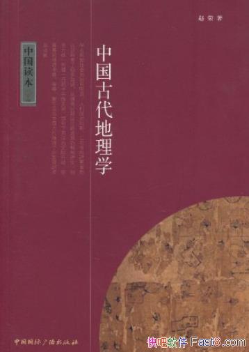 ���й��Ŵ�����ѧ��[�й�����]/�Ŵ�����ѧ�ɾ�/epub+mobi+azw3