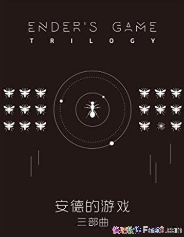�����µ���Ϸ��������[��װ3��]/���¿ƻþ���/epub+mobi+azw3